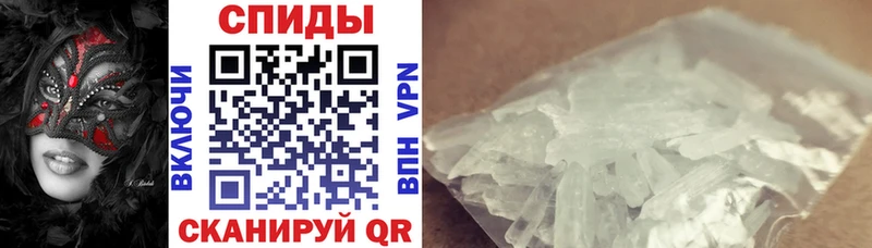 АМФ Premium  Купить закладки  Мелеуз 
