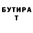 ТГК гашишное масло M Rg