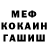 Alpha-PVP СК Tarik Benmoussa