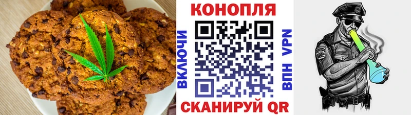 Купить закладки  Мелеуз  Canna-Cookies конопля 