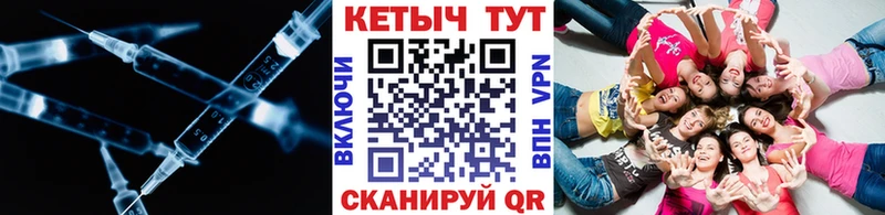 КЕТАМИН ketamine  Купить  Мелеуз 