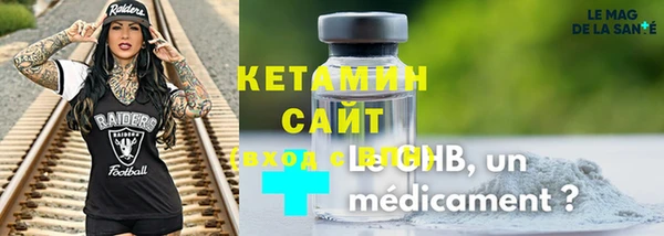 альфа пвп Заволжск