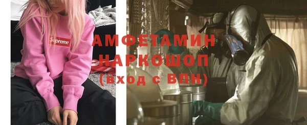 альфа пвп Заволжск