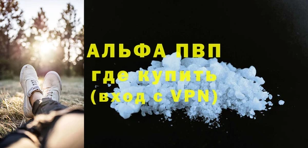 альфа пвп Заволжск