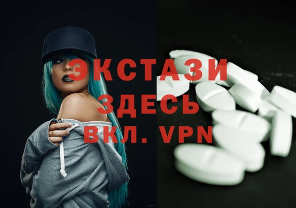 альфа пвп Заволжск