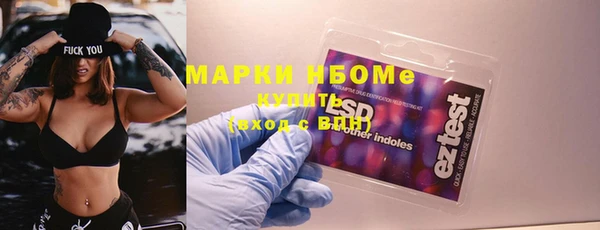 альфа пвп Заволжск