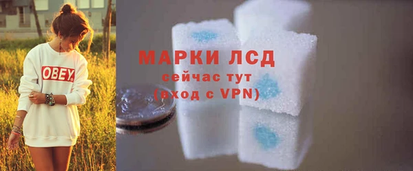 альфа пвп Заволжск