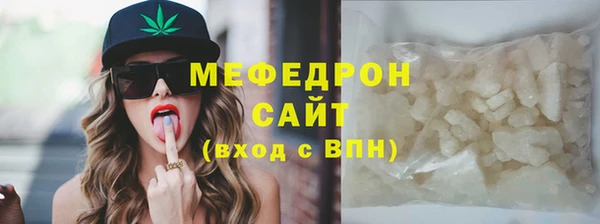 альфа пвп Заволжск