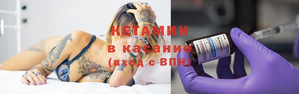 альфа пвп Заволжск