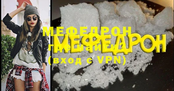 альфа пвп Заволжск