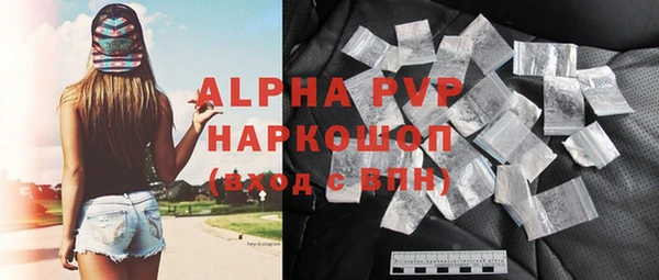 apvp Заводоуковск