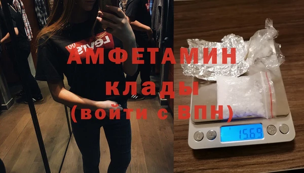 альфа пвп Заволжск