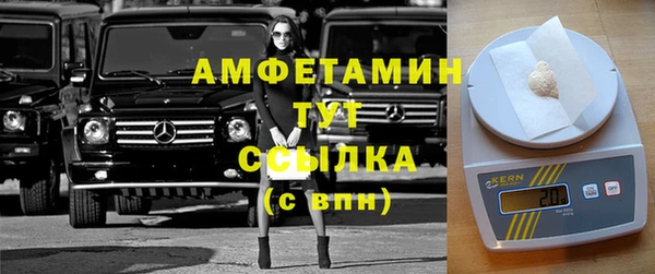 альфа пвп Заволжск