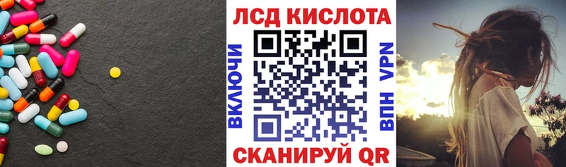 ЛСД экстази ecstasy  Купить где  Мелеуз 