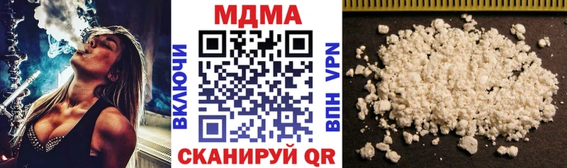 MDMA молли  Купить где  Мелеуз 