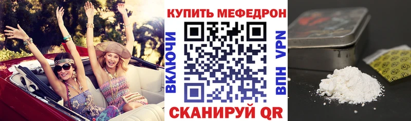Меф VHQ  Мелеуз 