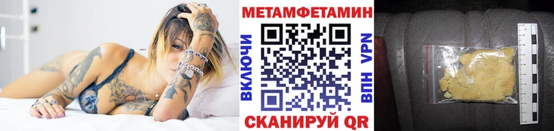 Купить  Мелеуз  Первитин винт 