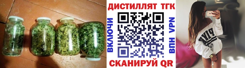 ТГК вейп  Купить  Мелеуз 